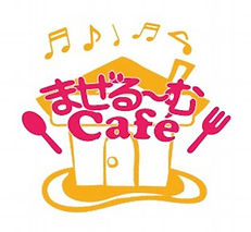 まぜる〜む ロゴ 秋葉原 メイドカフェ