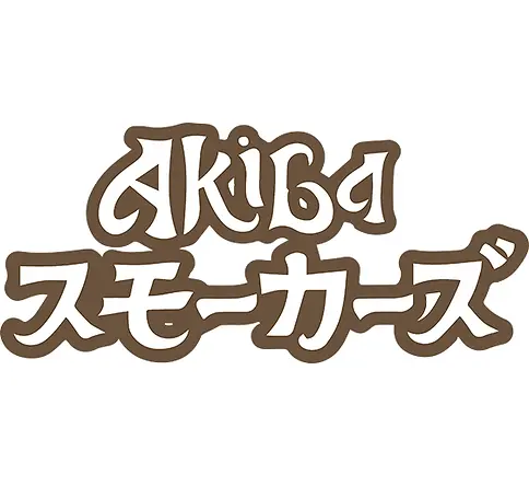 Unique Caf AKIBA Smokers [Main Store] in Akihabara logo