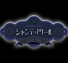 Concept Cafe Chanter Noir in Akihabara logo