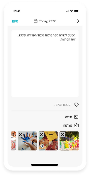 Group 10733.png