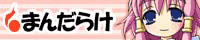 banner_male.gif