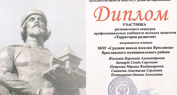 территория-развития_edited_edited.png