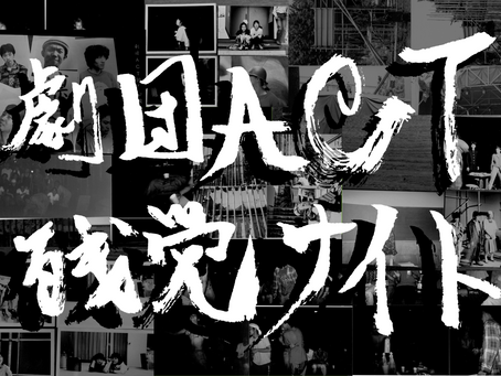 始動します。