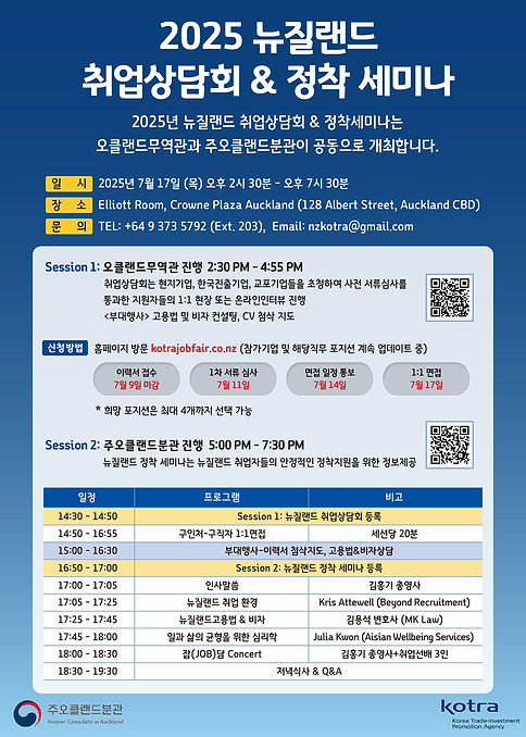 2025-poster-01.jpg