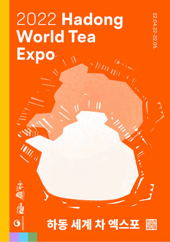 Festival Identity