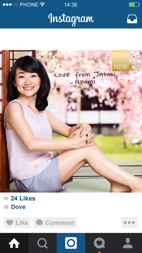 ig-home-screen-layout dove 1.jpg