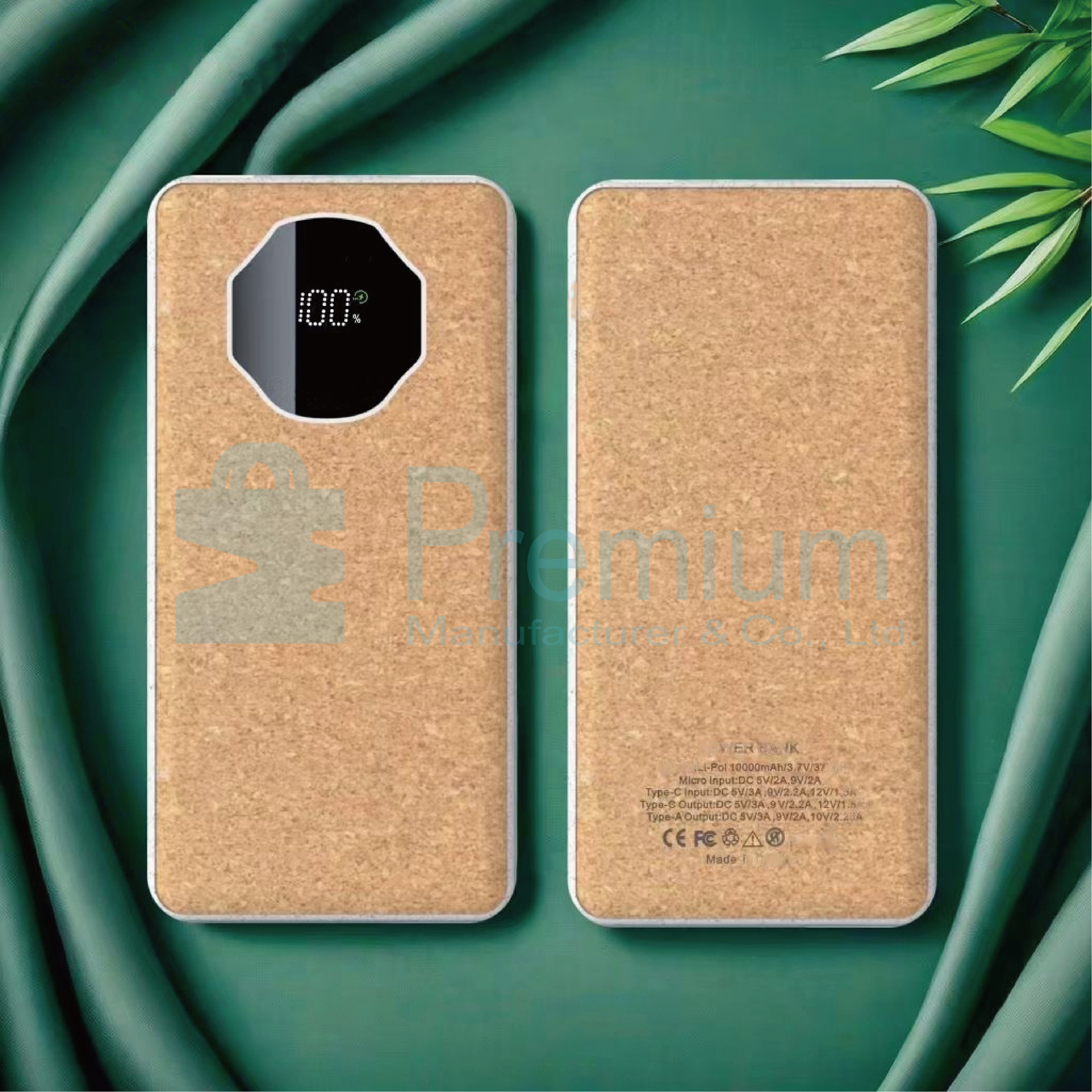 小麥秸稈充電寶