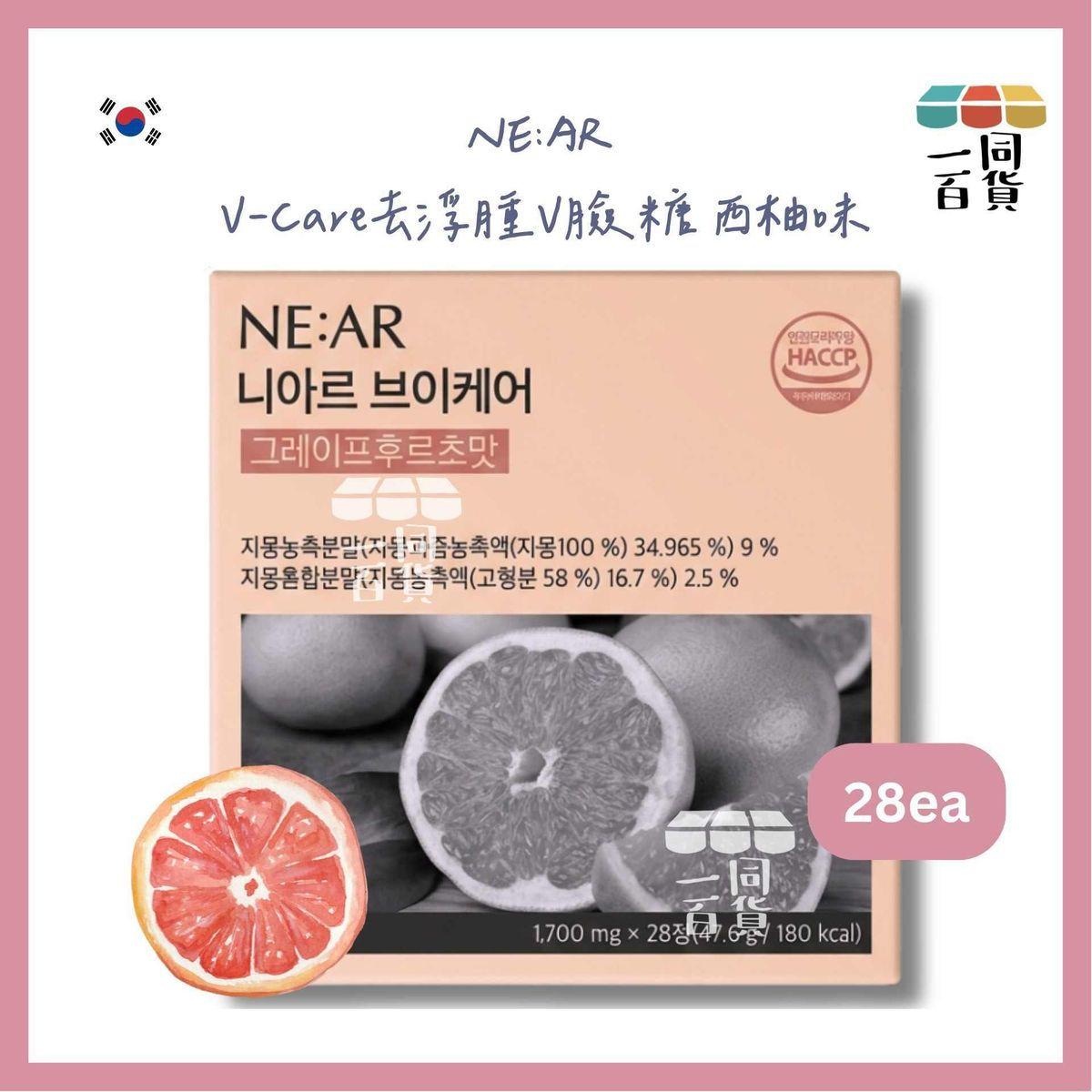 NE:AR DAILY BALANCE ACV CHEWS GRAPEFRUIT FLAVOR