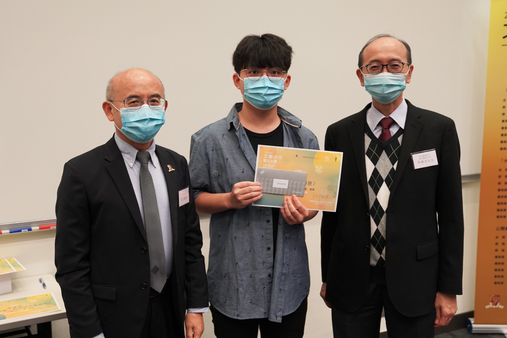 左起:教育學院院長范息濤教授、第六屆大中二銀獎鄭翊晟同學、新亞圖書館暨聯合圖書館主管馬輝洪先生