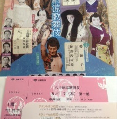 AI's Eyes: No.10 奈落の底