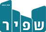 שפיר.png
