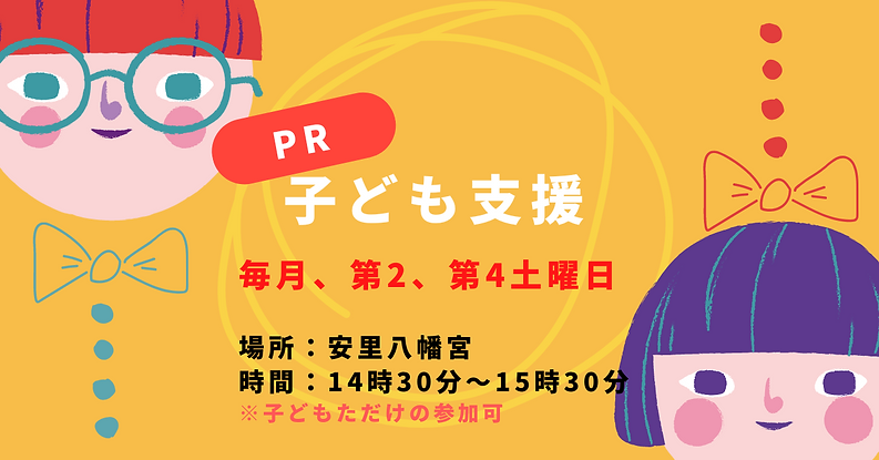 note ノート 記事見出し画像 アイキャッチ.png