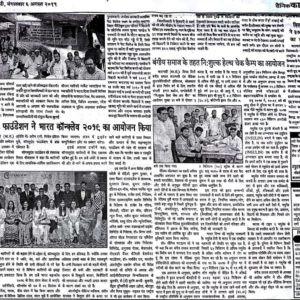 WhatsApp Image 2019-08-09 at 15.41.35