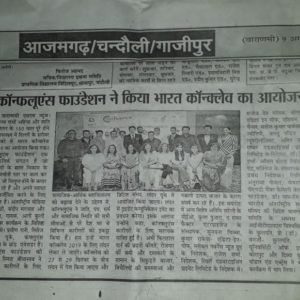 WhatsApp Image 2019-08-09 at 15.40.23