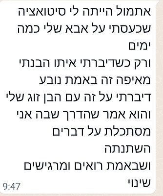 דינאל 2.jpeg