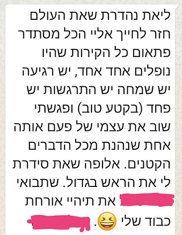 א.ד.jpeg