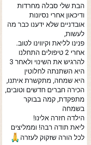 ויקטור עדן.jpeg
