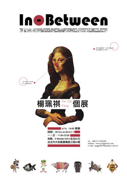 in-between poster＿2-01.jpg