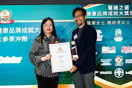 醫護之選—健康品牌成就大獎:天然火參果沖劑 health brand award.webp