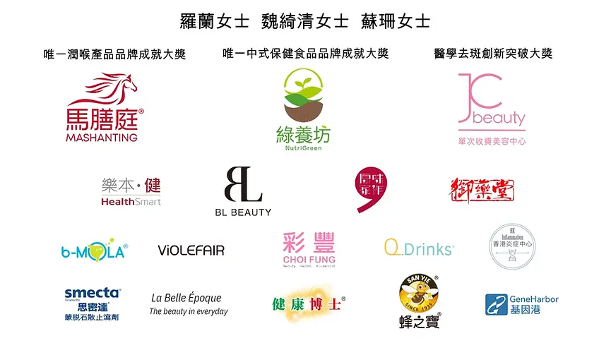 2025 award banner for media_v4.webp