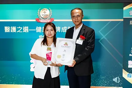 醫護之選—健康品牌成就大獎:彩豐 health brand award.webp