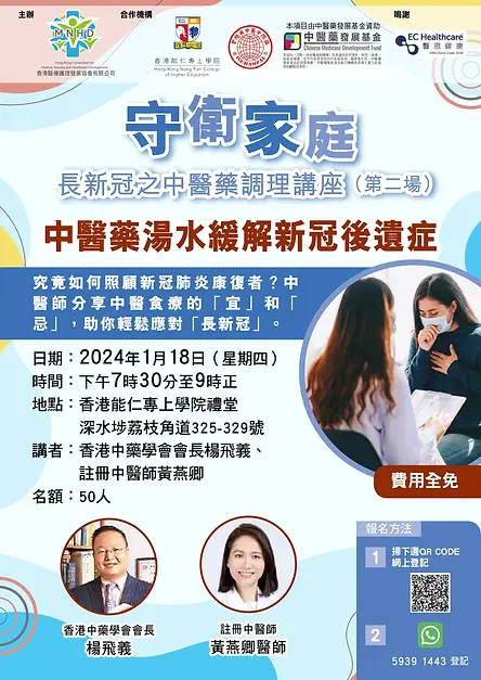 1227_守衛家庭_poster_第二場_page-0001.webp