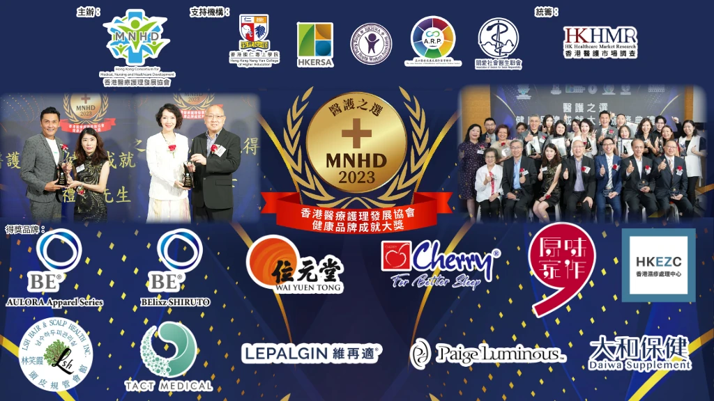 website banner award 2023