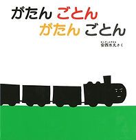 絵本1.jpeg