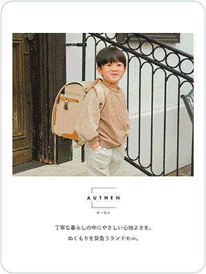 gif-meguro.gif