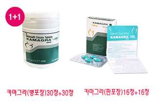 카마그라 천연재로 ,효과 ,