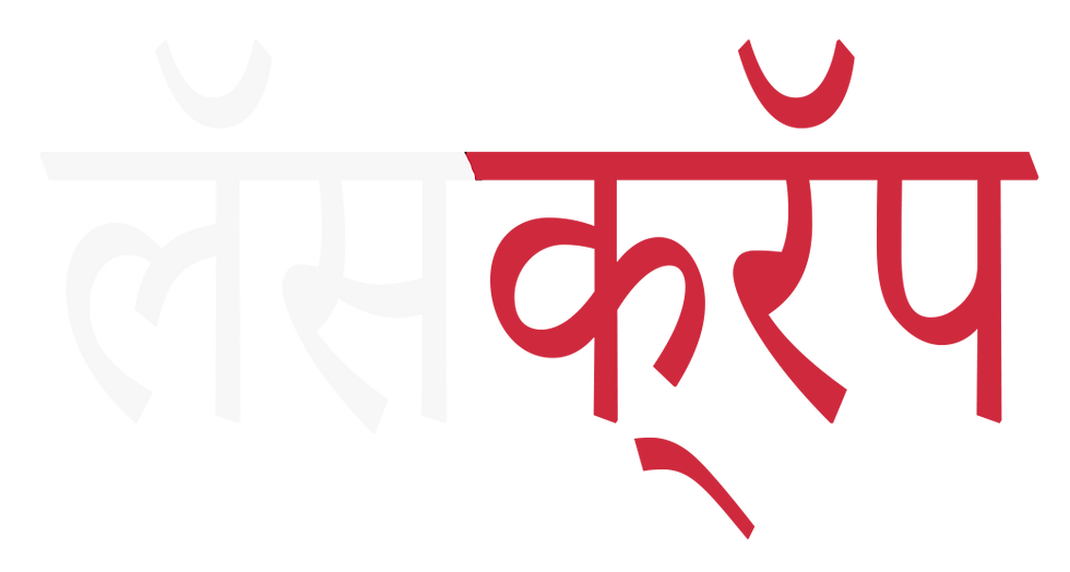 LA SCRAP MARATHI WHITE.png