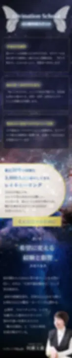 ヘブンミラ Ryuki様SPP.webp