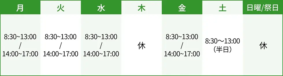 火炎だ‐.webp