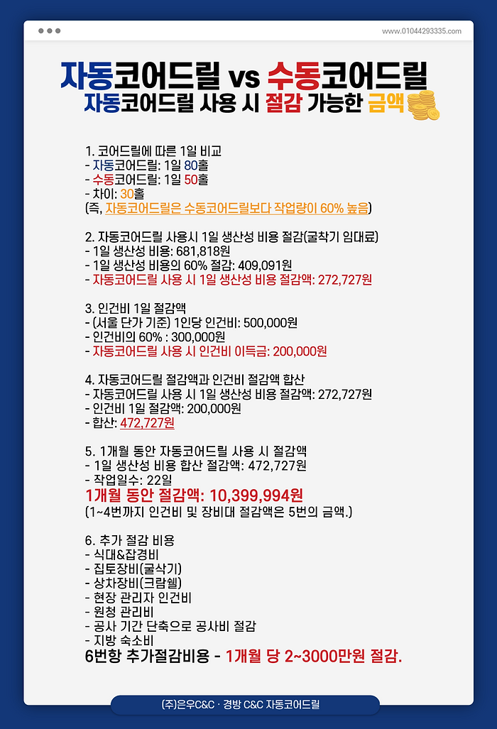제목을 입력해주세요__복사본-003 (3).png