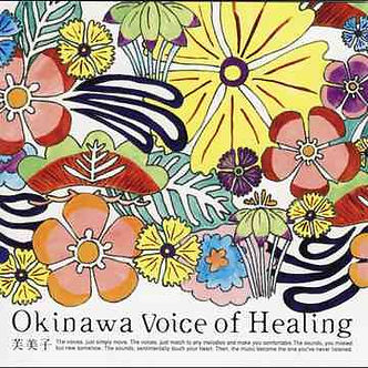東京都のシンガー芙美子