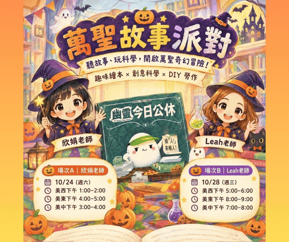 2026 Halloween.gif