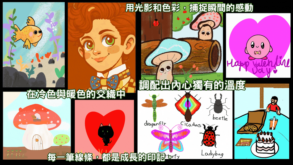 2026美術班-手繪班招生課程總表 春 (1).gif