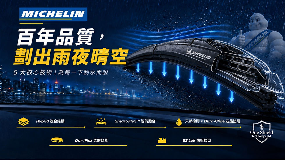 米芝蓮水撥website Banner 副本.jpg