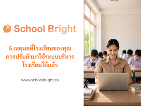 5 Reasons Your School Should Switch to a School Management System Now