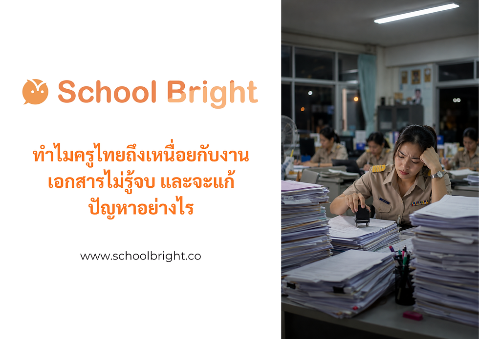 Why Thai Teachers Are Overwhelmed by Endless Paperwork—And How to Fix It