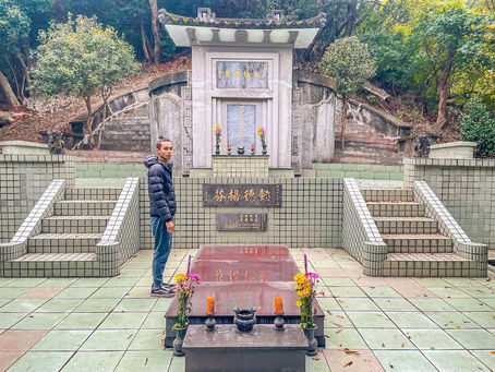 📌陸軍一級上將鄭介民及其夫人墓