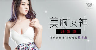 勇敢走過婚變的過往│女神迎接嶄新人生