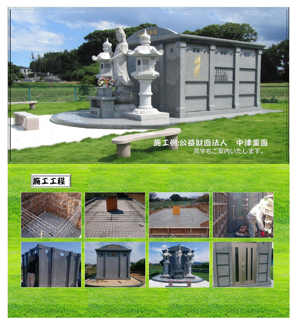 施工工程_page-0001.jpg