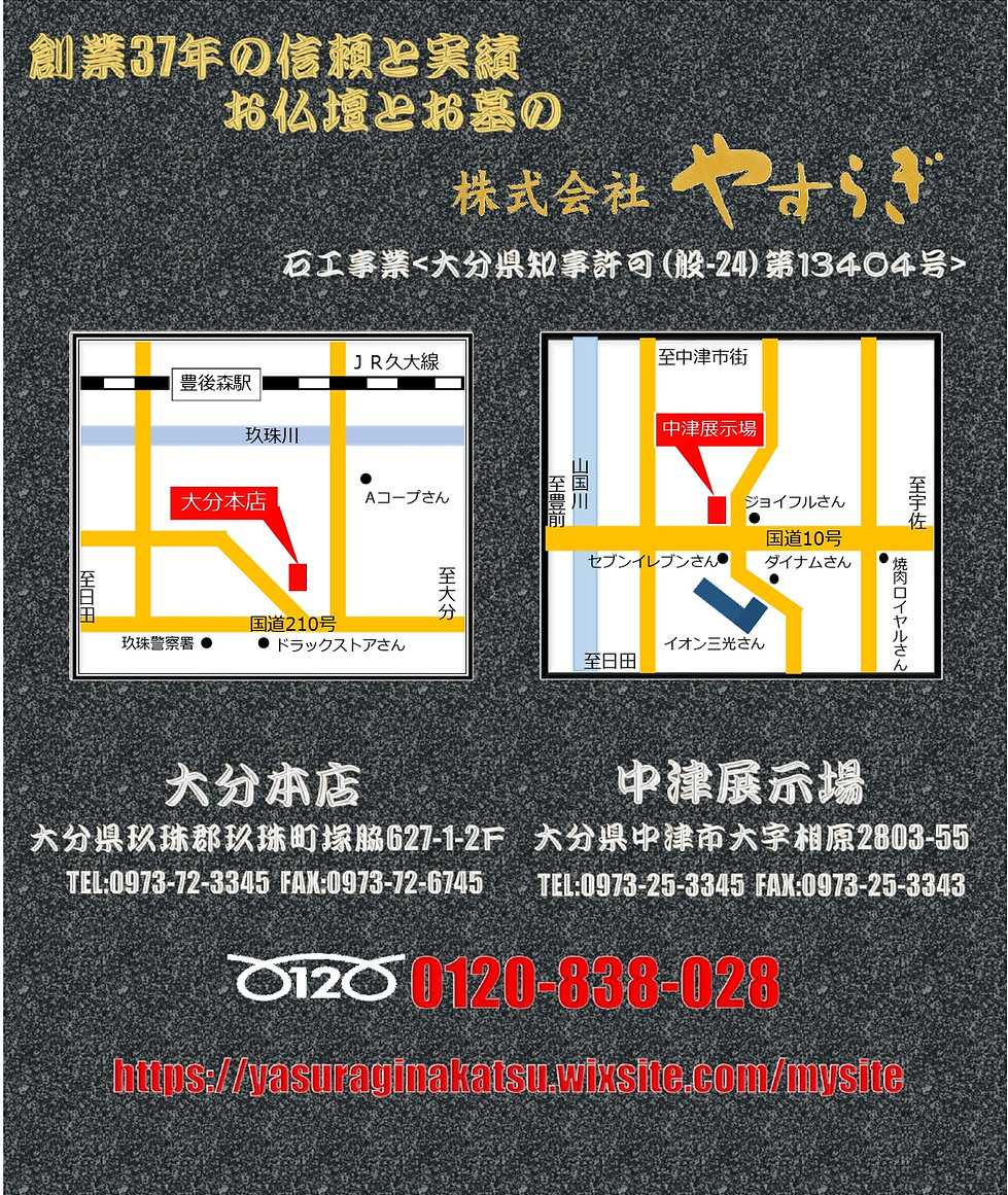 会社情報_page-0001.jpg