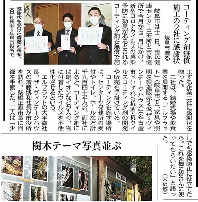 D-REX抗菌抗まるごとウイルスコーティング 防カビ・消臭コロナウイルス対策.p