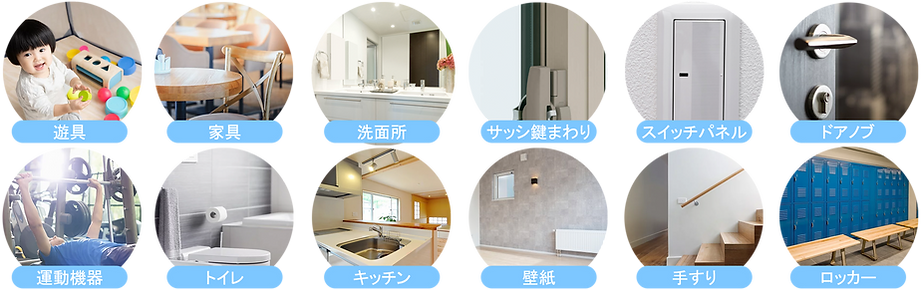 抗菌抗ウイルスコーティング Pt-TiG溶液抗菌・防カビ・消臭まるごと抗菌コロナ