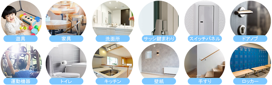 抗菌抗ウイルスコーティング Pt-TiG溶液抗菌・防カビ・消臭まるごと抗菌コロナ