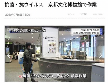 D-REX抗菌抗まるごとウイルスコーティング 防カビ・消臭コロナウイルス対策.p
