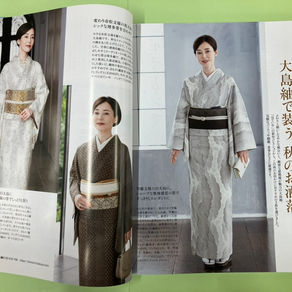 家庭画報 2025年10月号