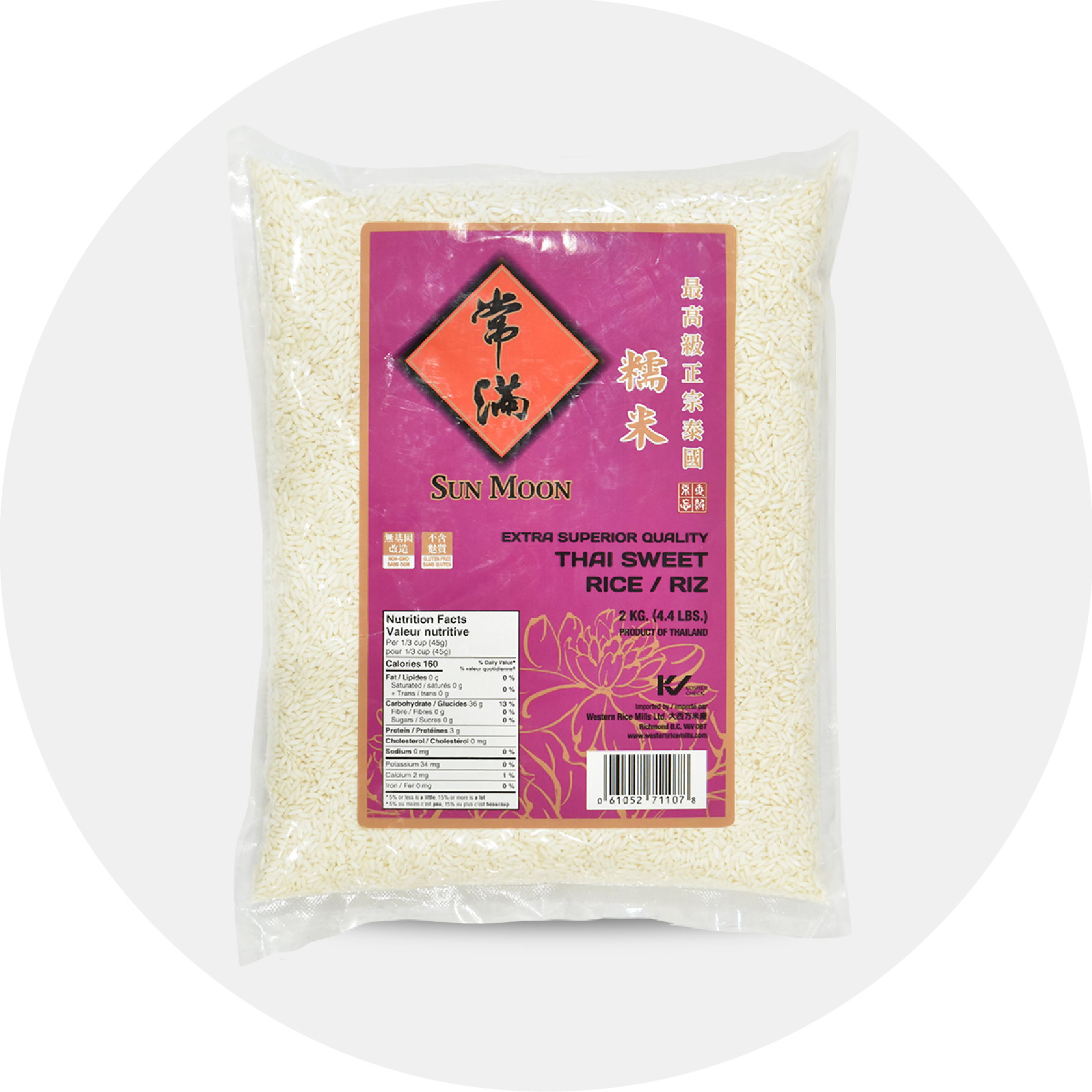 Daon Sweet Rice SUN MOON Long Grain Sweet Rice
